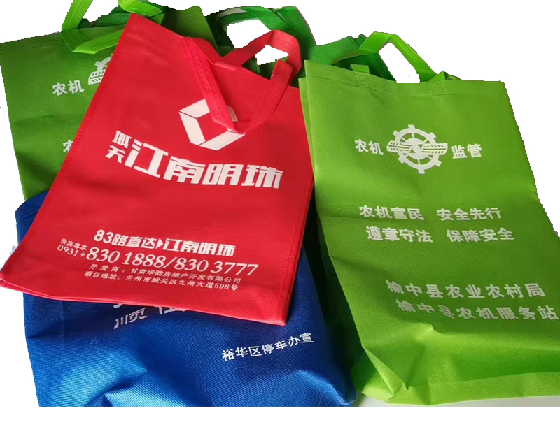 乐都一次成型无纺布袋