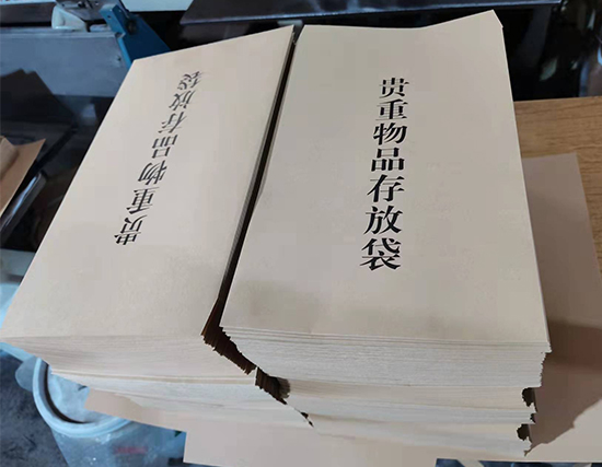 乐都纸袋印刷